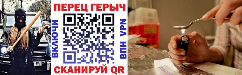 blacksprut вход  Абакан  ГЕРОИН Афган 
