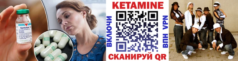 мориарти официальный сайт  Абакан  КЕТАМИН VHQ 