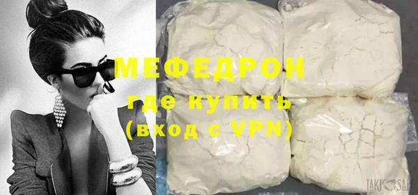 метамфетамин Снежногорск