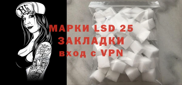а пвп мука Бронницы