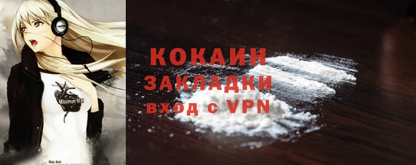 тгк Бугульма