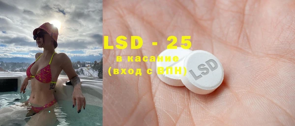 скорость mdpv Бородино