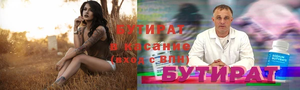 а пвп мука Бронницы