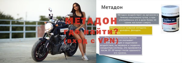 тгк Бугульма
