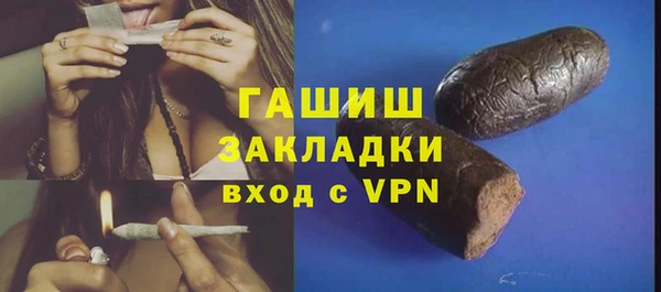 скорость mdpv Бородино