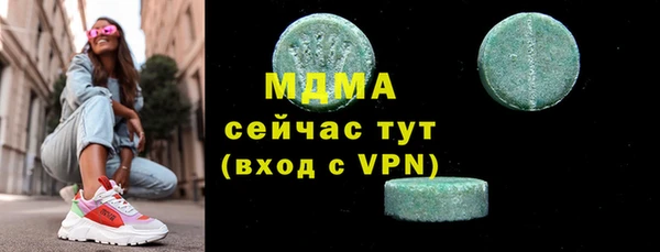 а пвп мука Бронницы