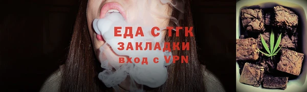 метамфетамин Снежногорск
