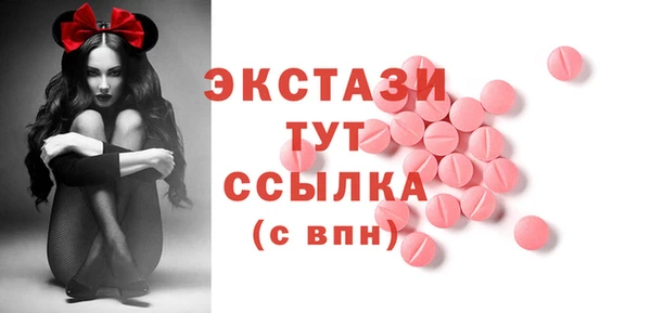тгк Бугульма