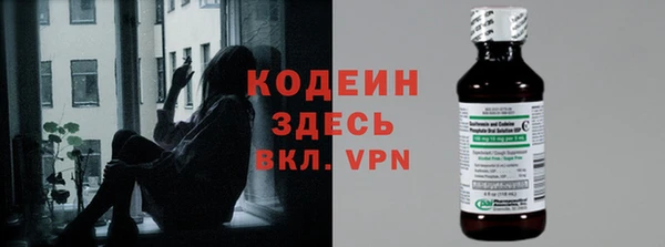 тгк Бугульма