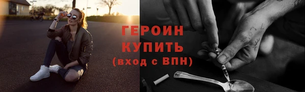бутик Слюдянка