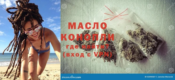 а пвп мука Бронницы