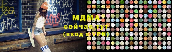 а пвп мука Бронницы