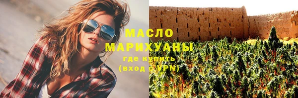 тгк Бугульма