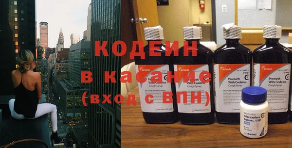 тгк Бугульма