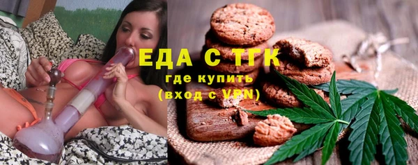скорость mdpv Бородино