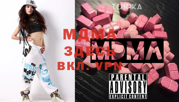 а пвп мука Бронницы