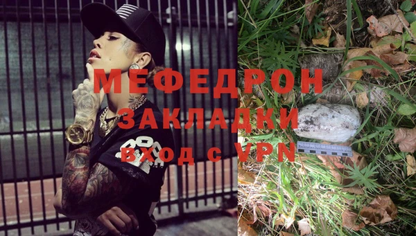 а пвп мука Бронницы