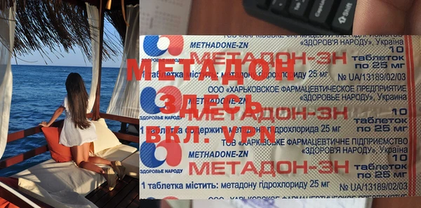 тгк Бугульма