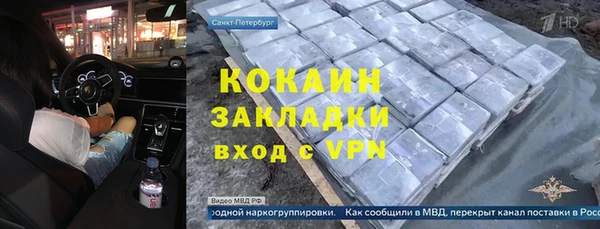 тгк Бугульма