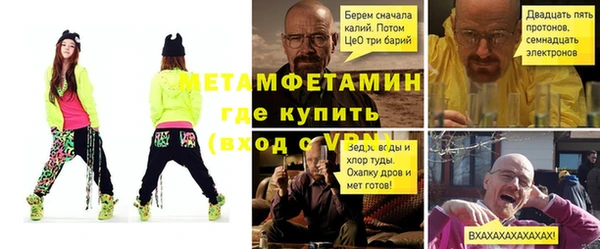 тгк Бугульма