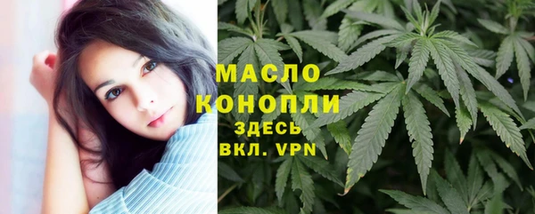 бутик Слюдянка