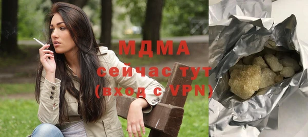 тгк Бугульма