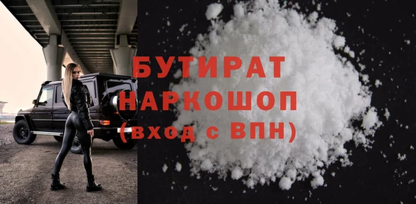скорость mdpv Бородино