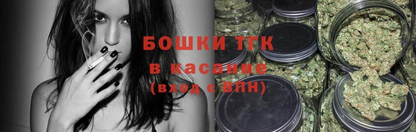 тгк Бугульма