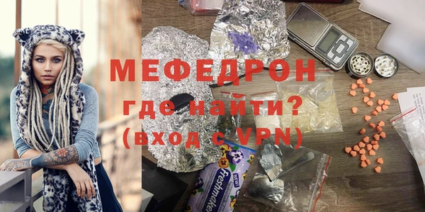 тгк Бугульма