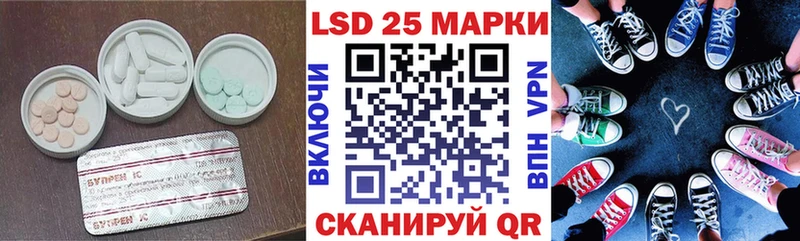 Лсд 25 экстази ecstasy Абакан