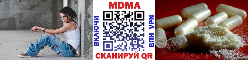 hydra сайт Абакан МДМА молли