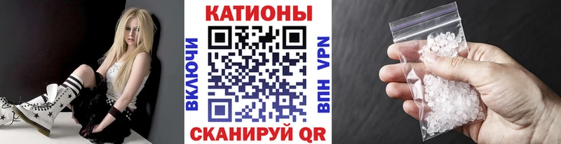 МЯУ-МЯУ мяу мяу  наркотики  Абакан 