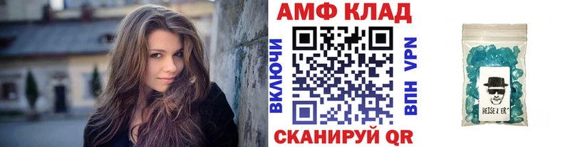 Метамфетамин витя  KRAKEN вход  Абакан  магазин  наркотиков 
