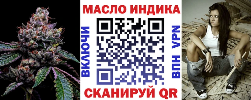 Дистиллят ТГК вейп  Абакан 
